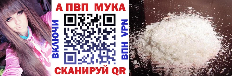 Наркошоп купить Гашиш МАРИХУАНА Меф Полярные Зори