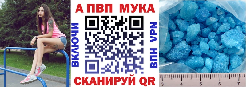 А ПВП Crystall Полярные Зори