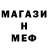 МЕТАДОН мёд Kvut