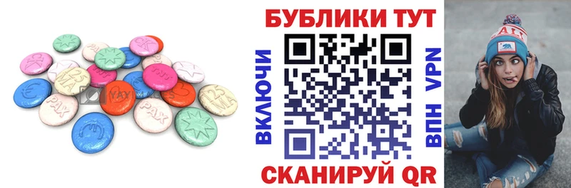 Купить закладки  Полярные Зори  Экстази Philipp Plein 