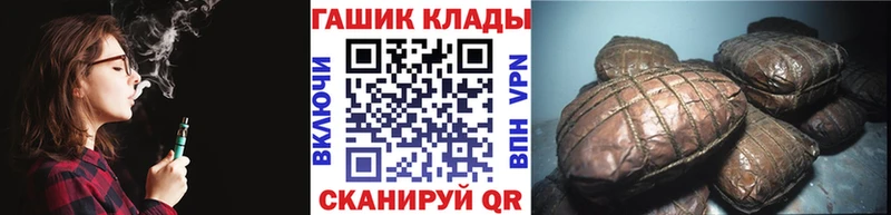Купить  Полярные Зори  ГАШИШ Изолятор 
