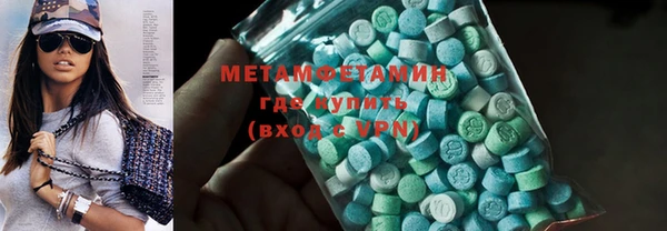 каннабис Горнозаводск