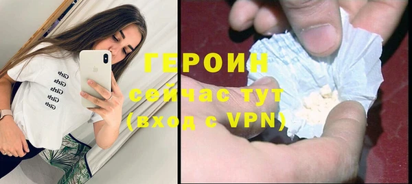 ГАЛЛЮЦИНОГЕННЫЕ ГРИБЫ Горно-Алтайск