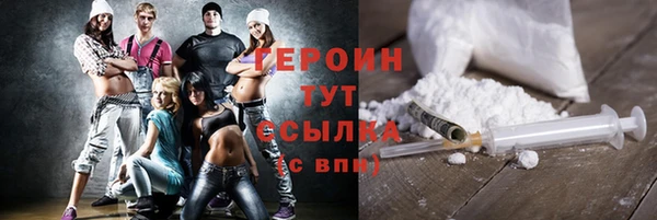 ГАЛЛЮЦИНОГЕННЫЕ ГРИБЫ Горно-Алтайск