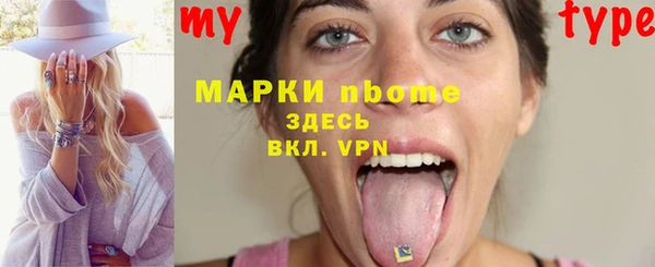 каннабис Горнозаводск
