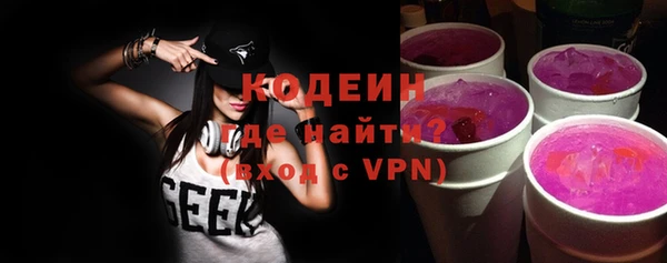 каннабис Горнозаводск