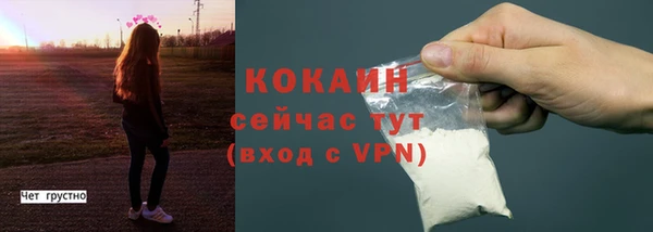 каннабис Горнозаводск