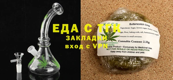ГАЛЛЮЦИНОГЕННЫЕ ГРИБЫ Горно-Алтайск