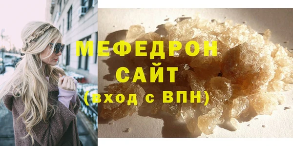 каннабис Горнозаводск
