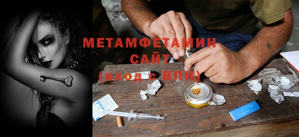 ГАЛЛЮЦИНОГЕННЫЕ ГРИБЫ Горно-Алтайск