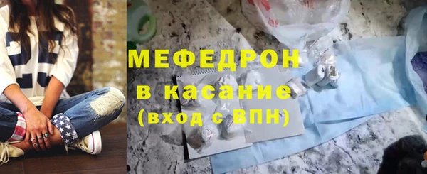 каннабис Горнозаводск