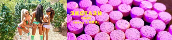каннабис Горнозаводск