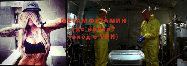 ГАЛЛЮЦИНОГЕННЫЕ ГРИБЫ Горно-Алтайск