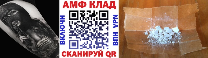 МЕТАМФЕТАМИН кристалл  Купить закладки  Полярные Зори 