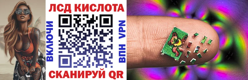 Марки 25I-NBOMe 1500мкг  Купить  Полярные Зори 