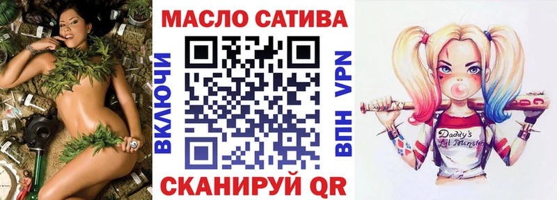 Дистиллят ТГК гашишное масло  Купить где  Полярные Зори 